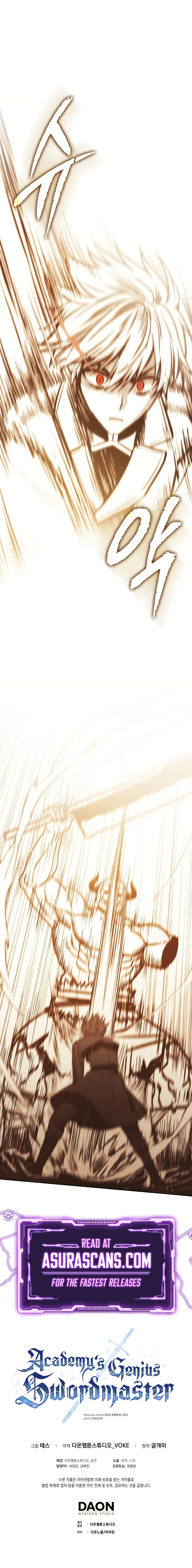 The Reincarnated Assassin is a Genius Swordsman Chapter 44, page 16 of 16