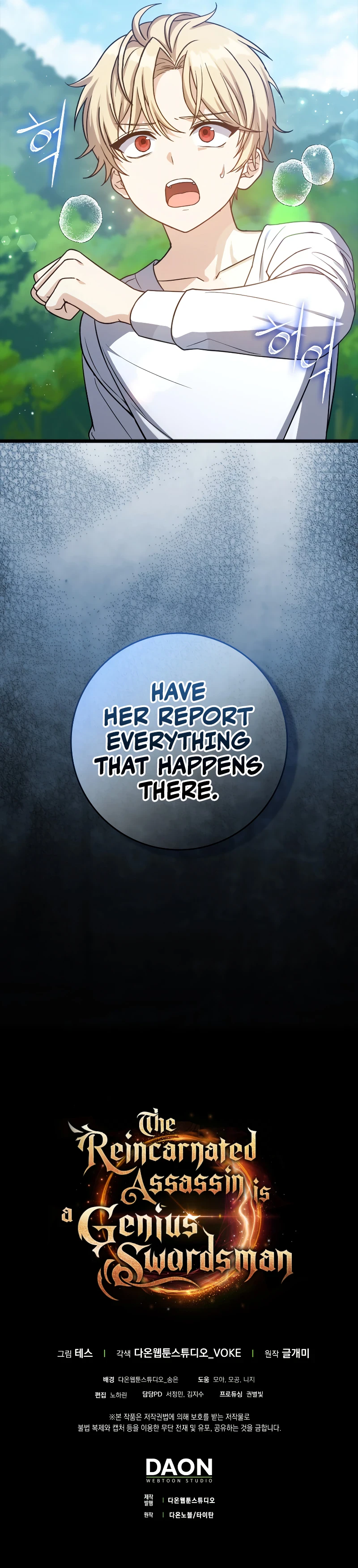The Reincarnated Assassin is a Genius Swordsman Chapter 5, page 13 of 14