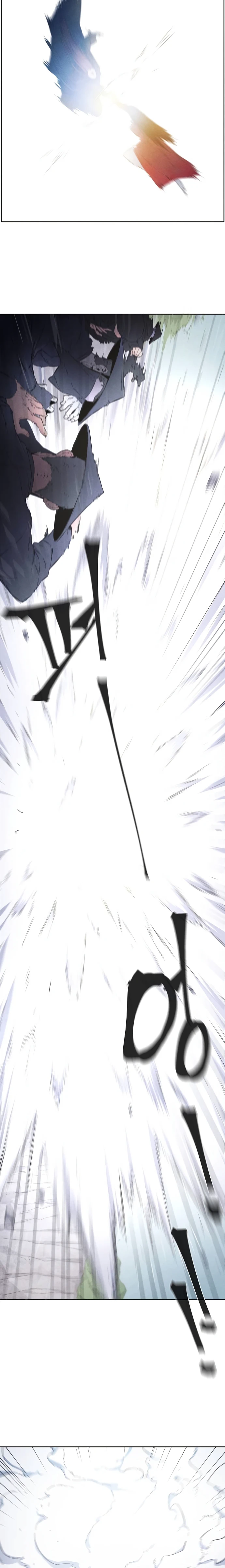 The Return of the Crazy Demon Chapter 1, page 8 of 13