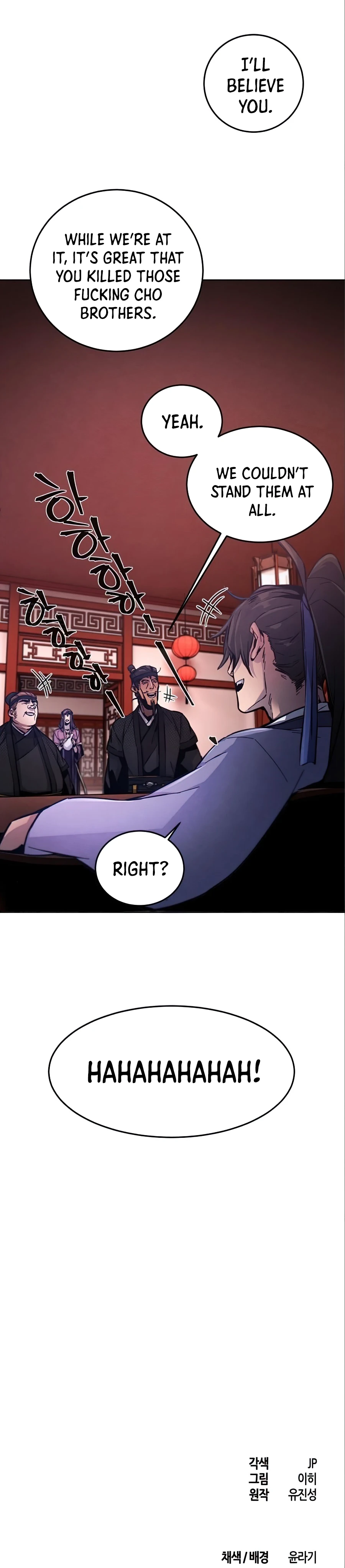The Return of the Crazy Demon Chapter 10, page 21 of 22