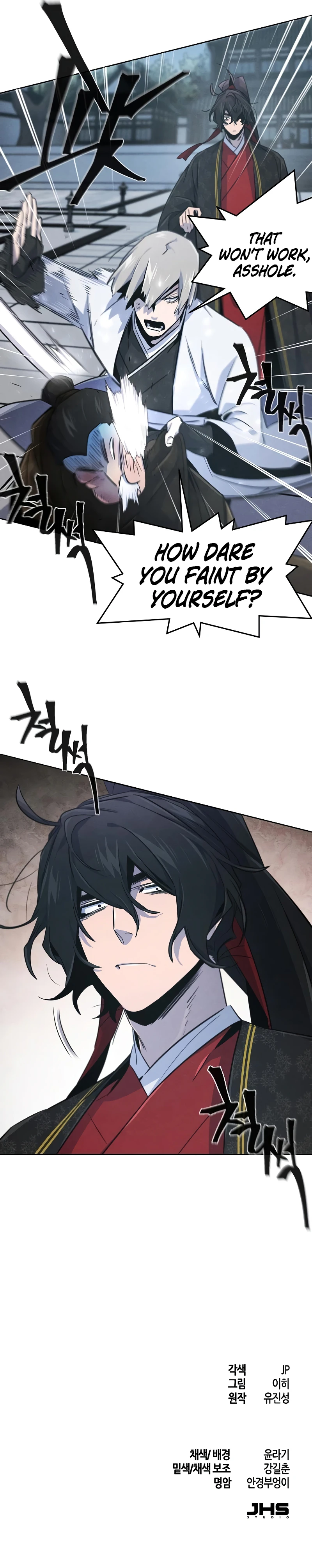 The Return of the Crazy Demon Chapter 145, page 10 of 11
