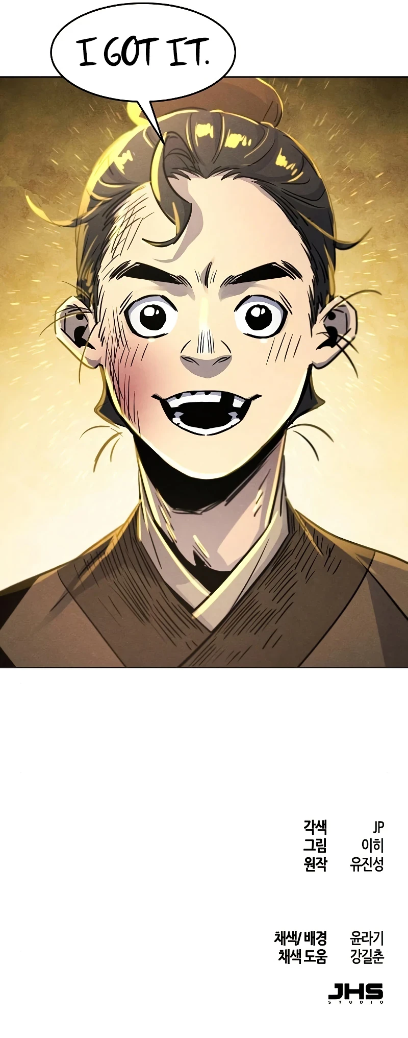 The Return of the Crazy Demon Chapter 68, page 14 of 15