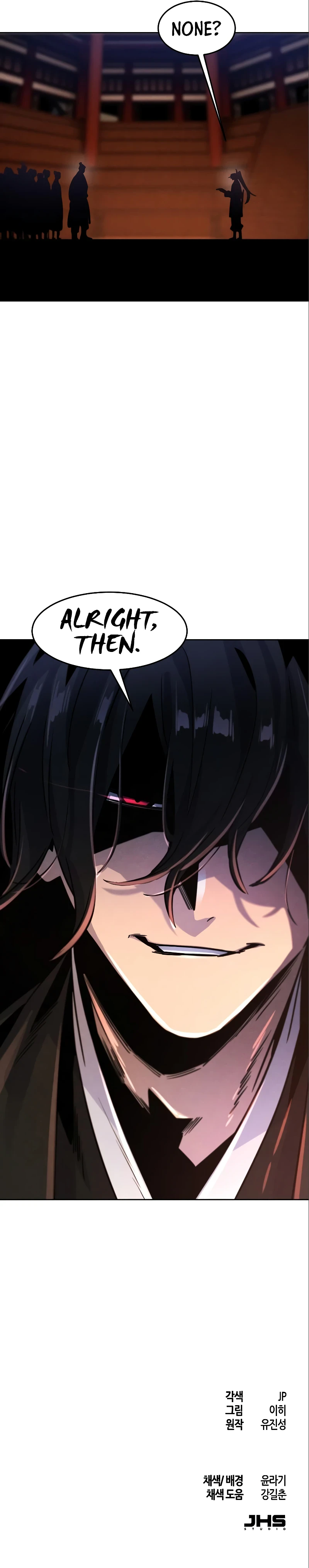 The Return of the Crazy Demon Chapter 70, page 16 of 17