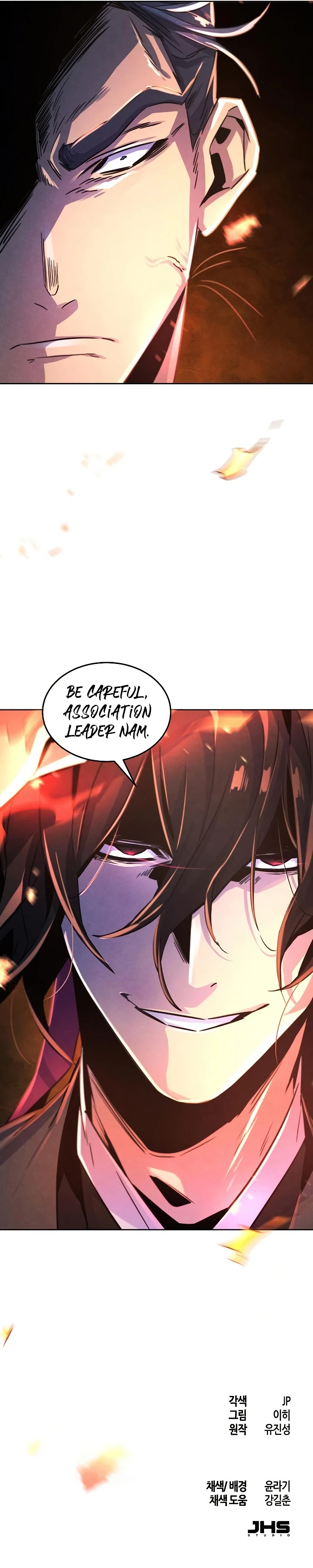 The Return of the Crazy Demon Chapter 78, page 14 of 15