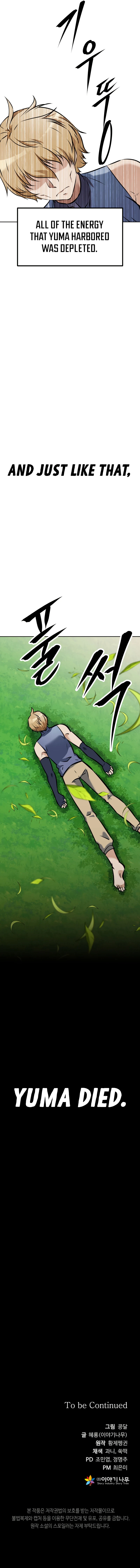 The Return of the Prodigious Swordmaster Chapter 10, page 19 of 20