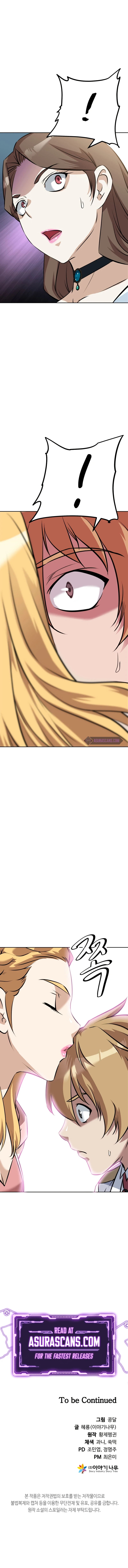 The Return of the Prodigious Swordmaster Chapter 12, page 17 of 18