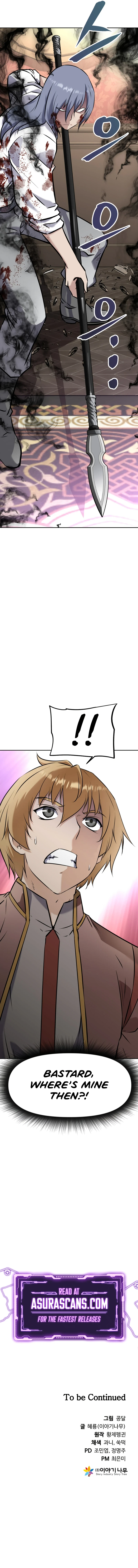 The Return of the Prodigious Swordmaster Chapter 17, page 20 of 21