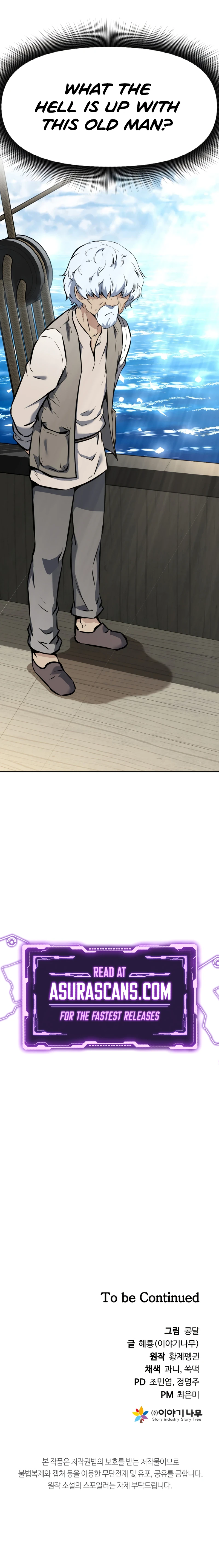 The Return of the Prodigious Swordmaster Chapter 19, page 25 of 26