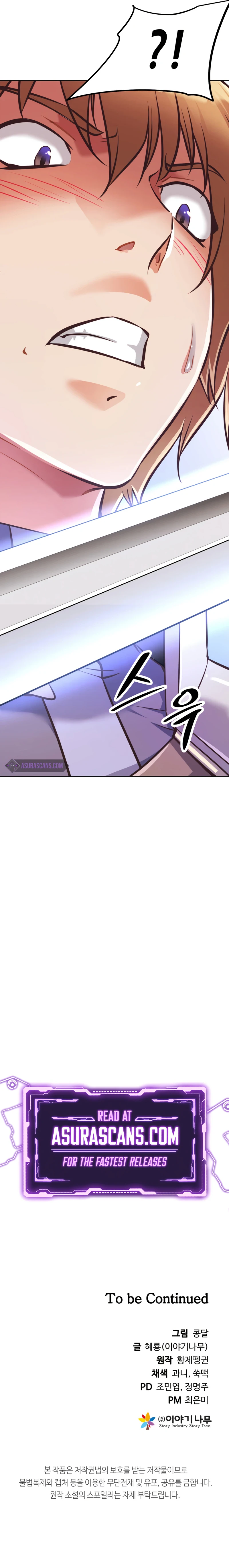The Return of the Prodigious Swordmaster Chapter 3, page 17 of 18