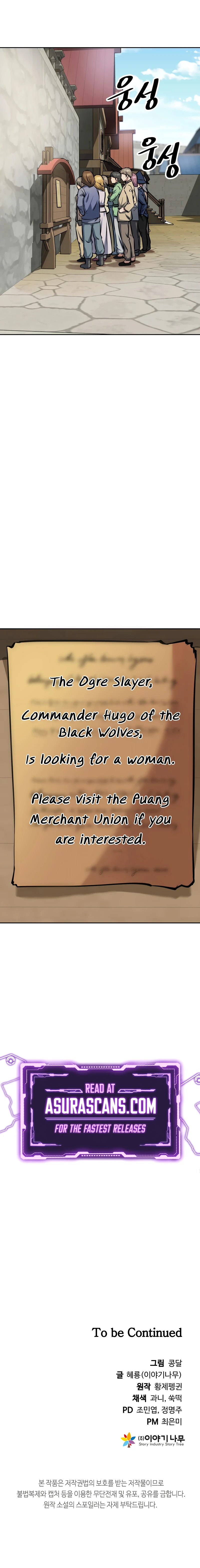 The Return of the Prodigious Swordmaster Chapter 6, page 15 of 16