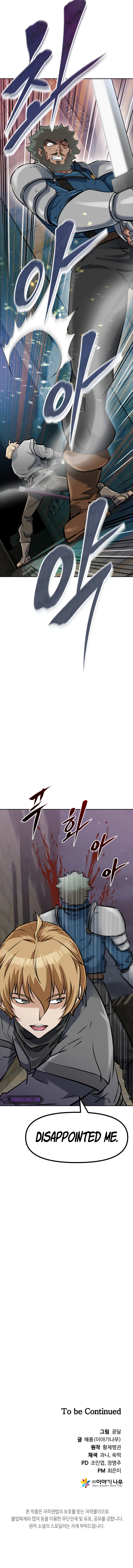 The Return of the Prodigious Swordmaster Chapter 7, page 16 of 17
