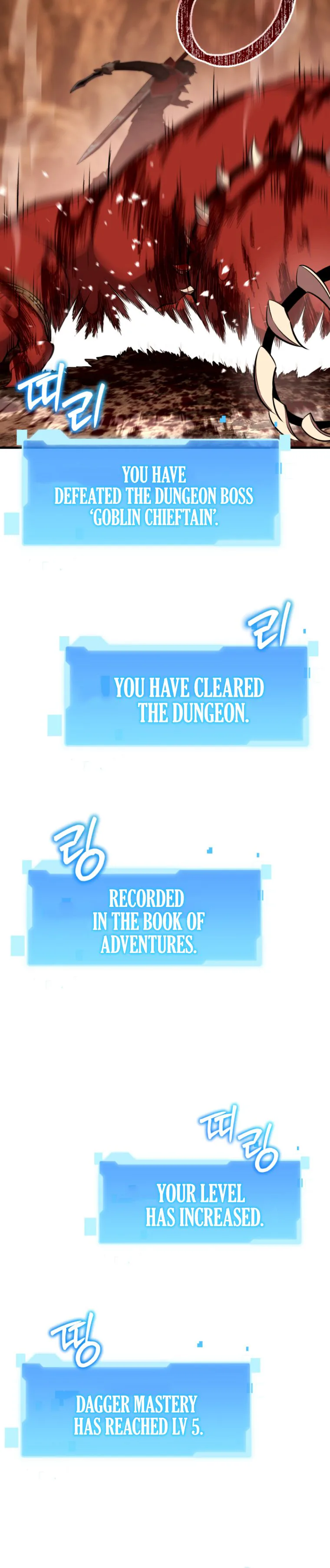 The Return of the Unrivaled Genius Ranker Chapter 13, page 7 of 44