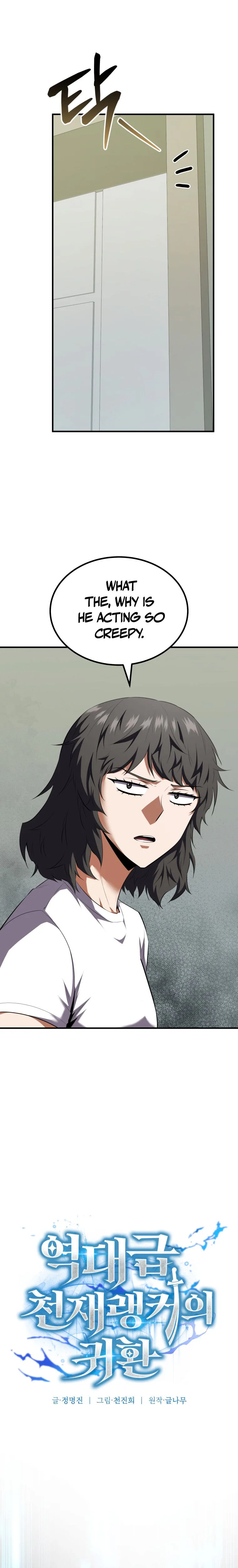 The Return of the Unrivaled Genius Ranker Chapter 15, page 16 of 35