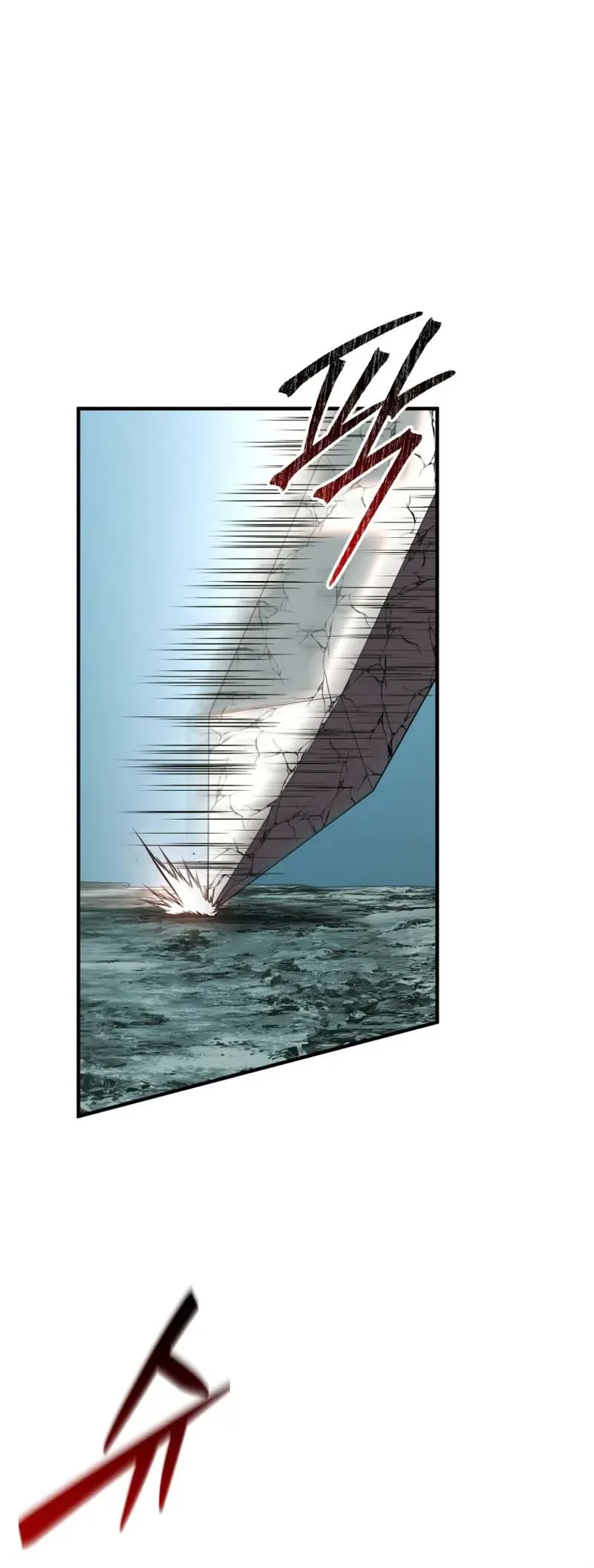 The Return of the Unrivaled Genius Ranker Chapter 16, page 28 of 44