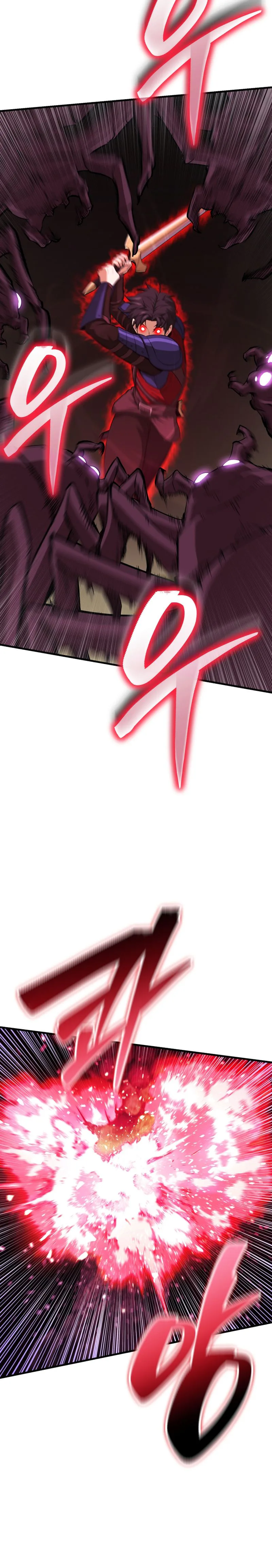 The Return of the Unrivaled Genius Ranker Chapter 19, page 24 of 32