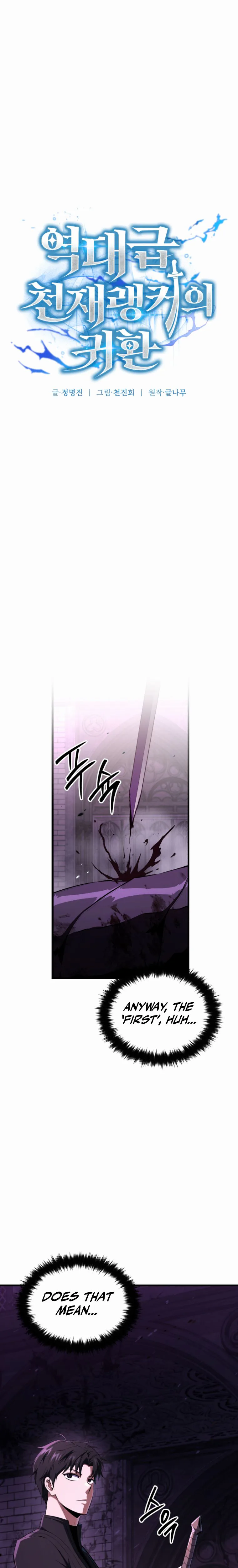 The Return of the Unrivaled Genius Ranker Chapter 2, page 22 of 49