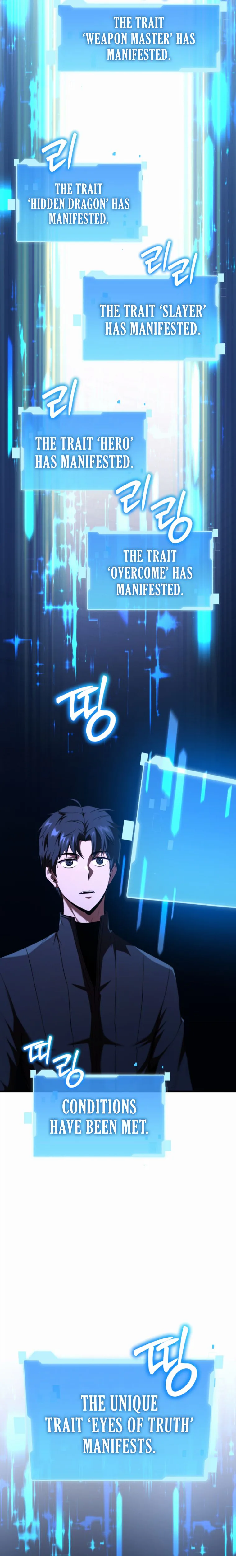 The Return of the Unrivaled Genius Ranker Chapter 2, page 25 of 49