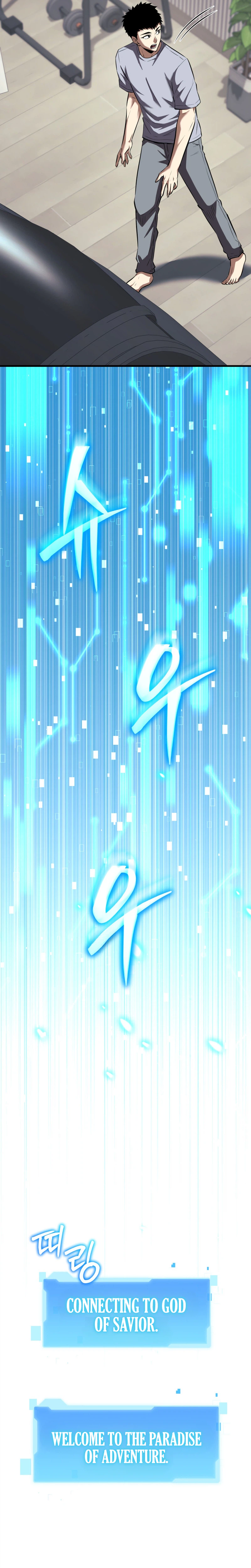 The Return of the Unrivaled Genius Ranker Chapter 24, page 22 of 33