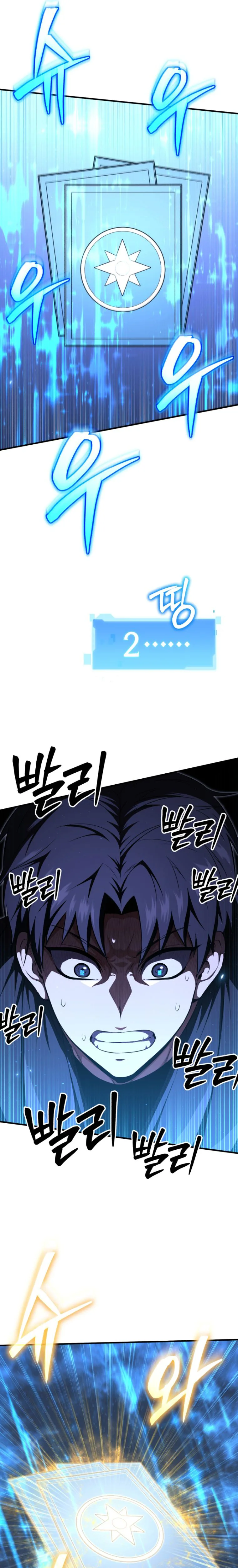 The Return of the Unrivaled Genius Ranker Chapter 7, page 40 of 42