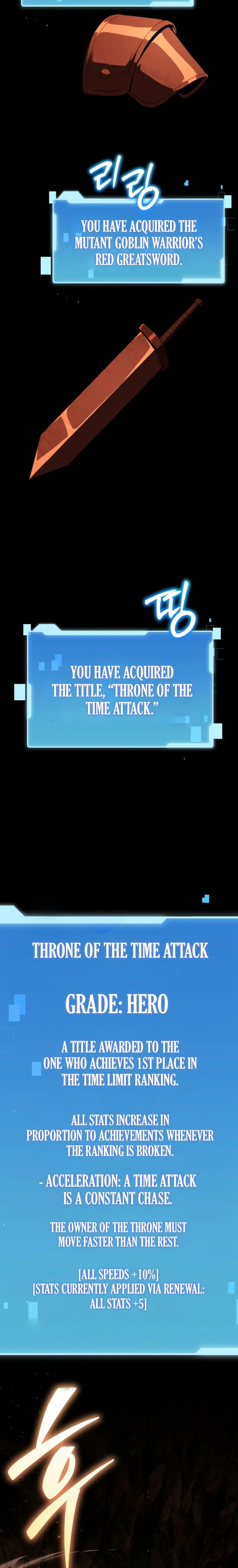 The Return of the Unrivaled Genius Ranker Chapter 7, page 5 of 42