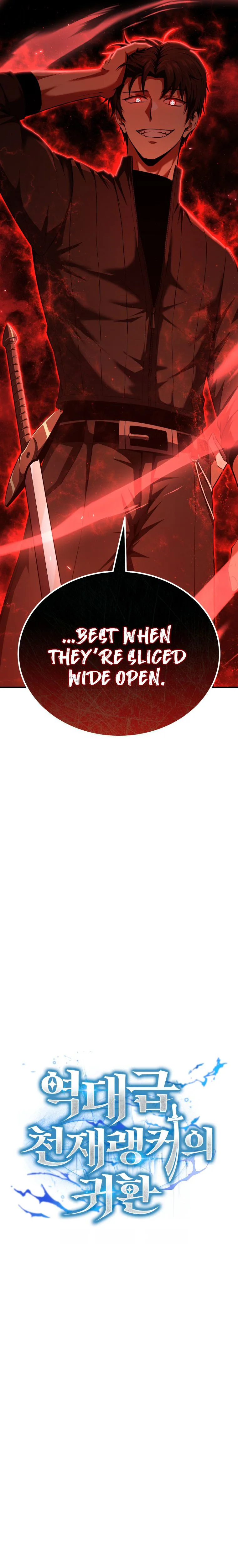 The Return of the Unrivaled Genius Ranker Chapter 7, page 7 of 42
