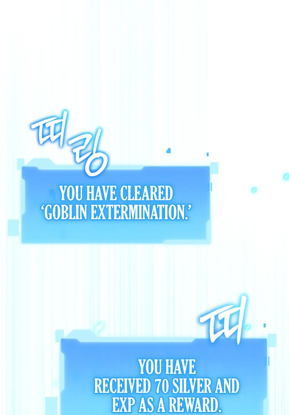 The Return of the Unrivaled Genius Ranker Chapter 9, page 12 of 45