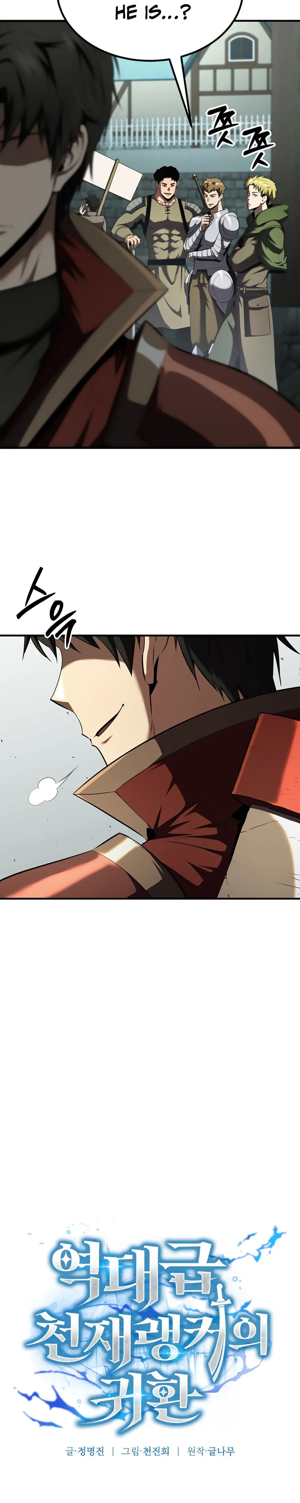 The Return of the Unrivaled Genius Ranker Chapter 9, page 23 of 45