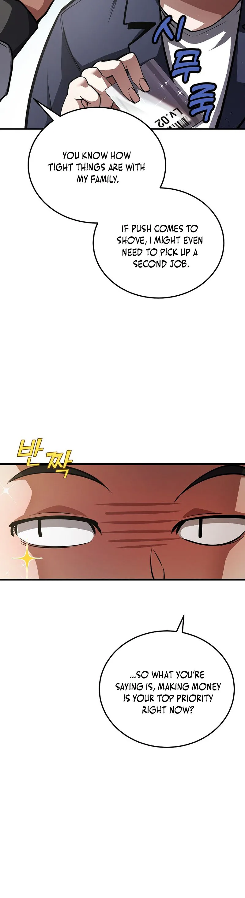 The Returnee’s Hidden Strategy Stream Chapter 1, page 33 of 44