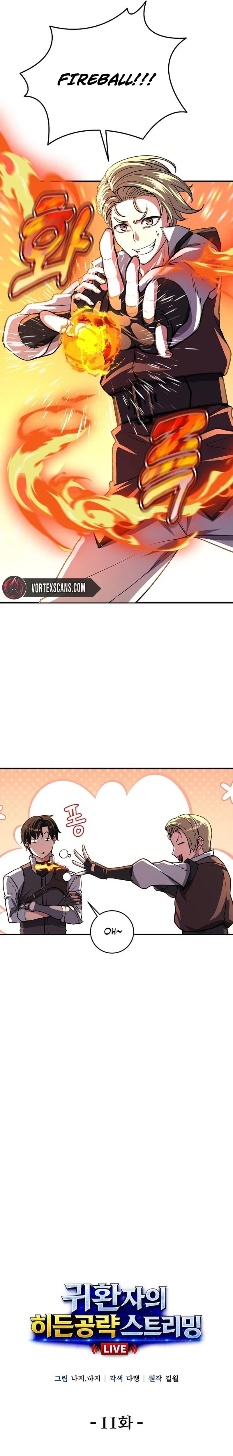 The Returnee’s Hidden Strategy Stream Chapter 11, page 6 of 31