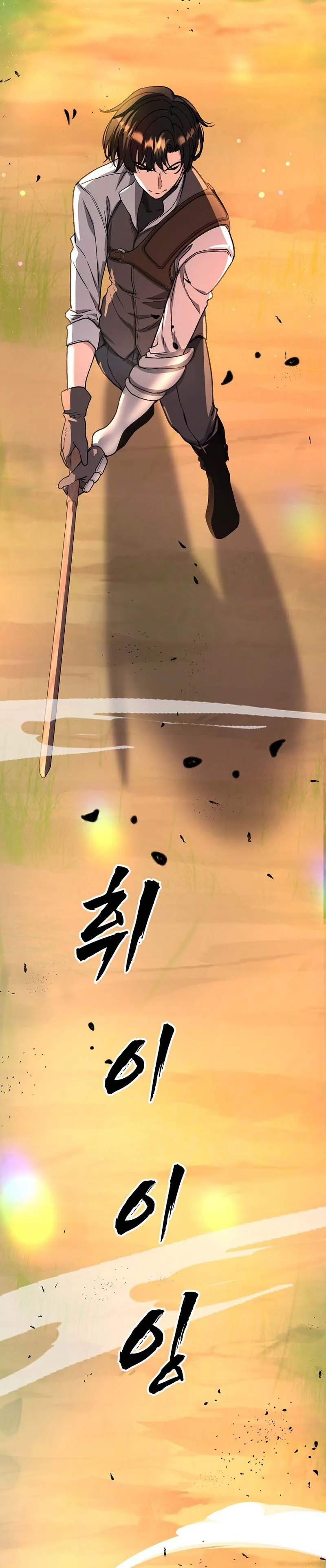 The Returnee’s Hidden Strategy Stream Chapter 14, page 7 of 30