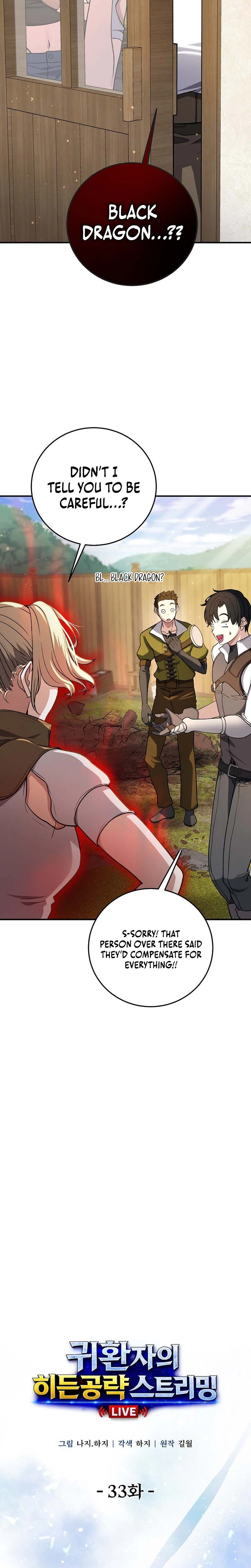 The Returnee’s Hidden Strategy Stream Chapter 33, page 8 of 31