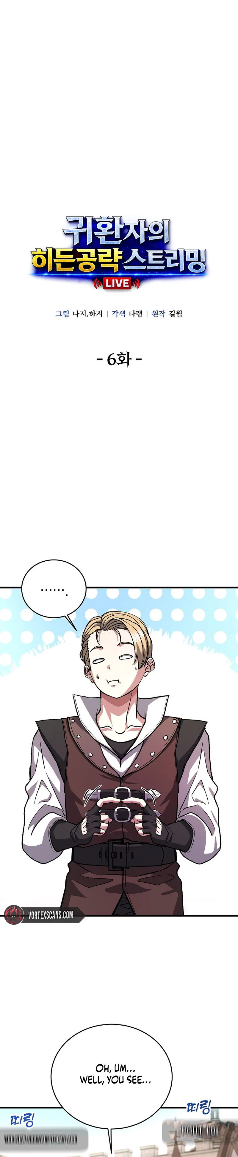 The Returnee’s Hidden Strategy Stream Chapter 6, page 7 of 29