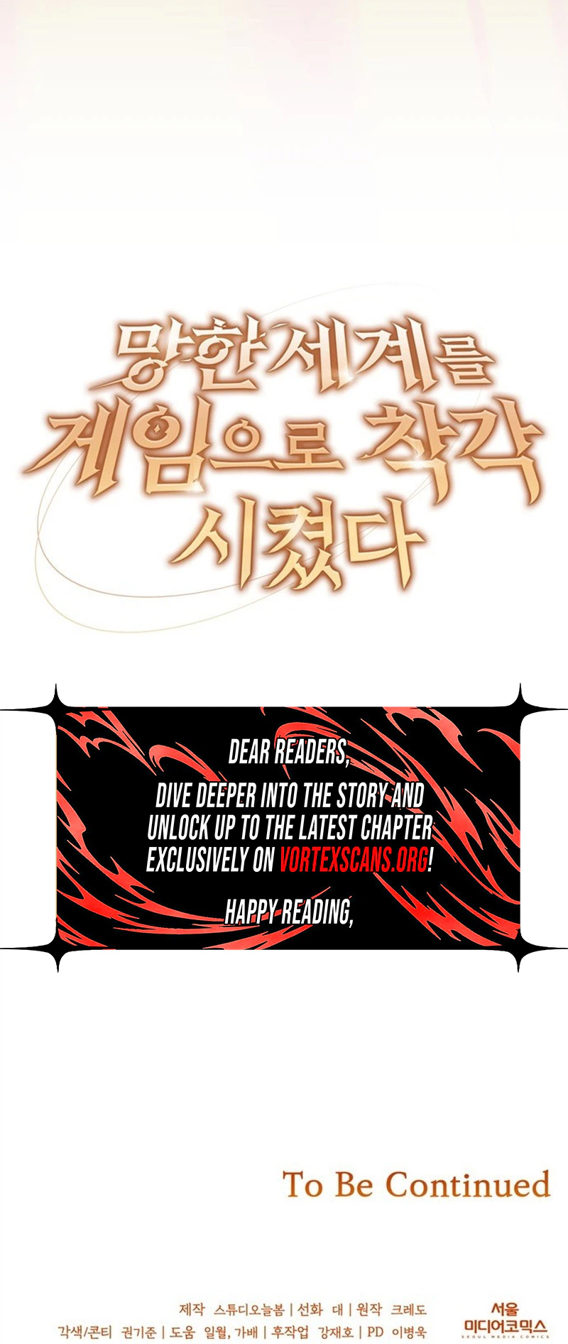 The Ruined World Was Mistaken for a Game Chapter 0, page 18 of 18