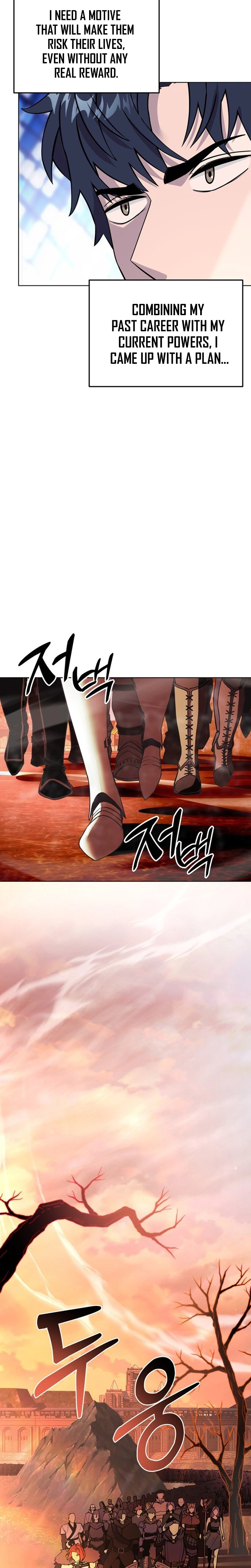 The Ruined World Was Mistaken for a Game Chapter 0, page 5 of 18