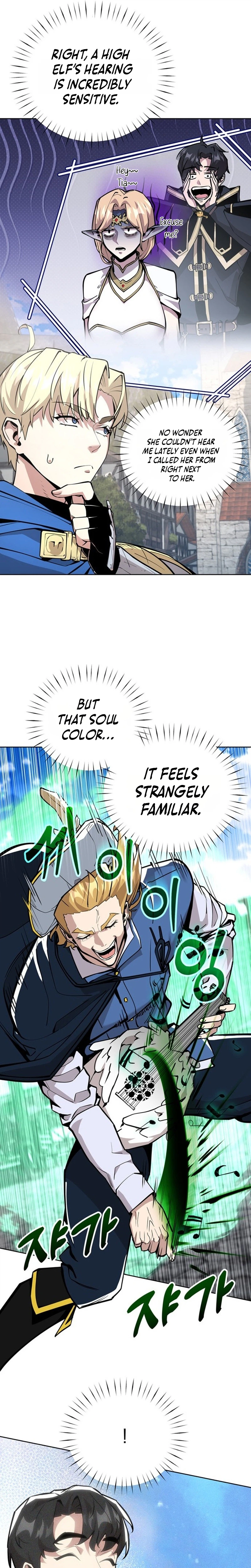 The Ruined World Was Mistaken for a Game Chapter 11, page 22 of 36