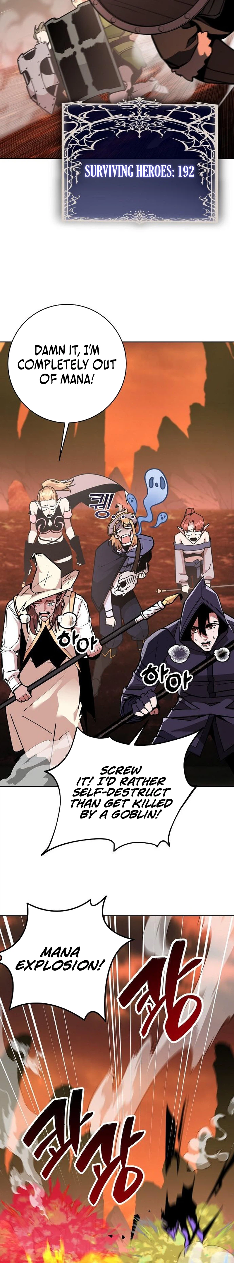 The Ruined World Was Mistaken for a Game Chapter 13, page 32 of 42