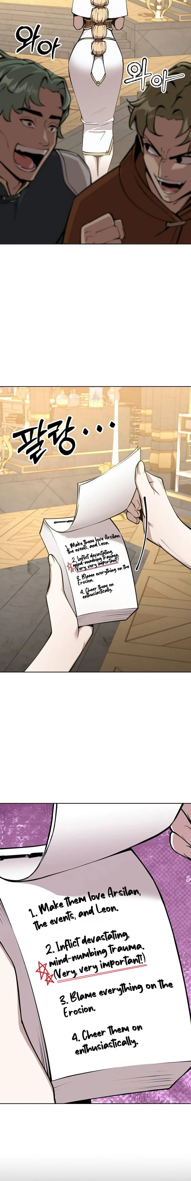 The Ruined World Was Mistaken for a Game Chapter 15, page 36 of 37