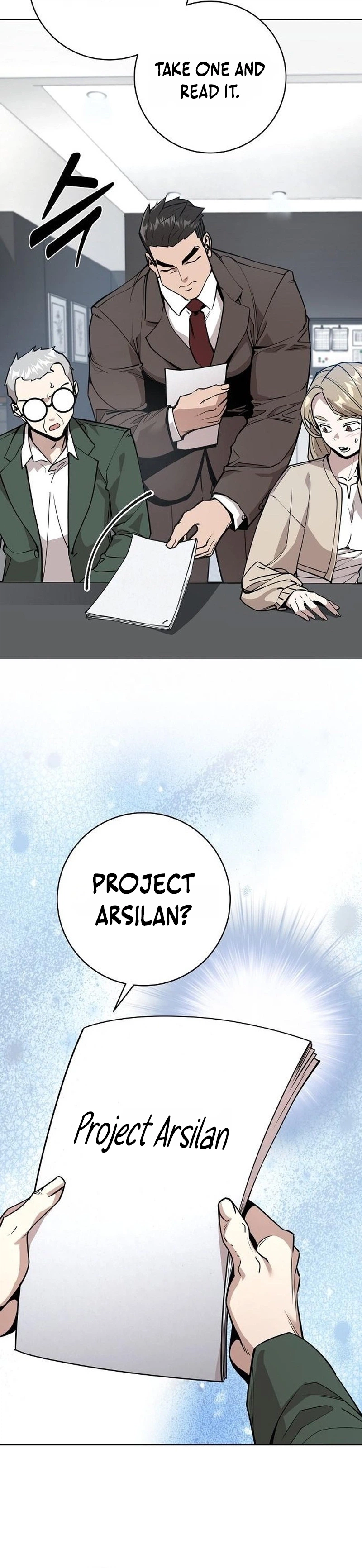 The Ruined World Was Mistaken for a Game Chapter 3, page 18 of 39