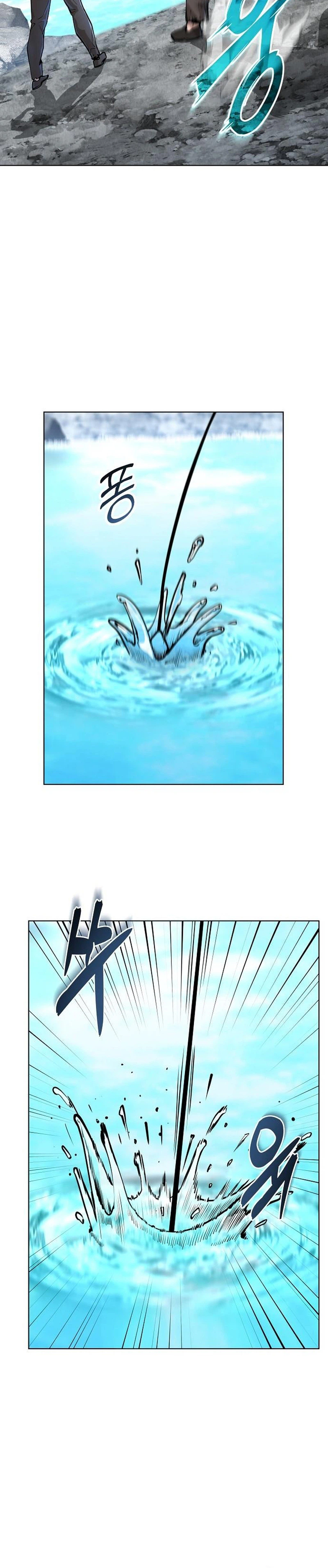 The Ruined World Was Mistaken for a Game Chapter 4, page 33 of 40