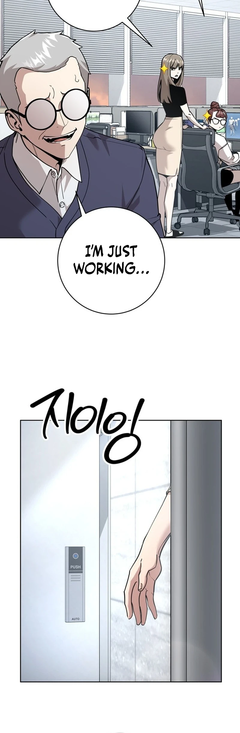 The Ruined World Was Mistaken for a Game Chapter 5, page 11 of 39