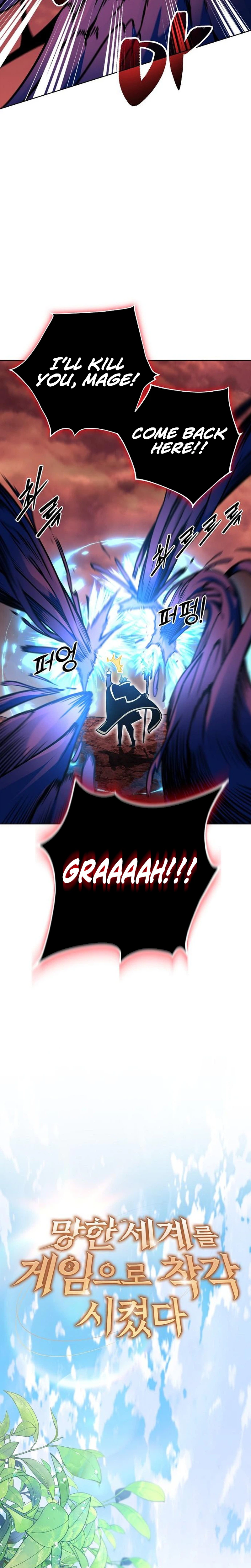 The Ruined World Was Mistaken for a Game Chapter 8, page 18 of 32