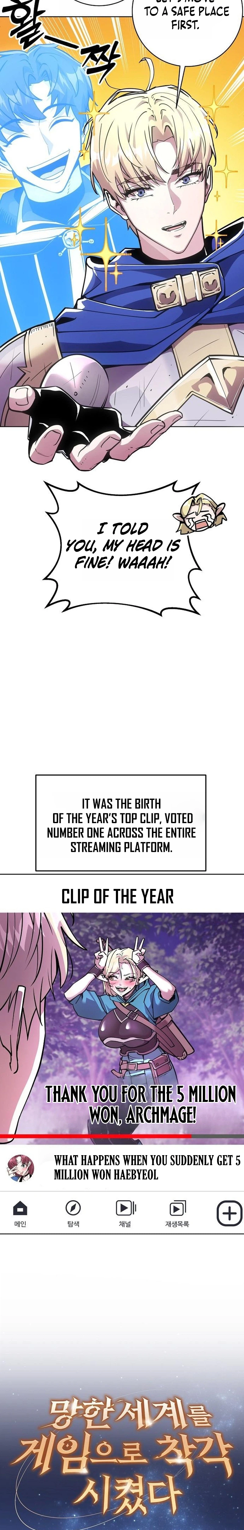 The Ruined World Was Mistaken for a Game Chapter 9, page 11 of 28