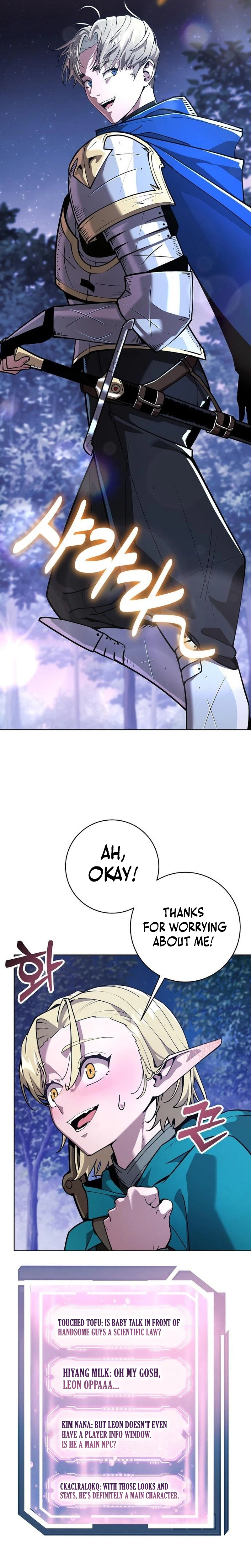 The Ruined World Was Mistaken for a Game Chapter 9, page 13 of 28