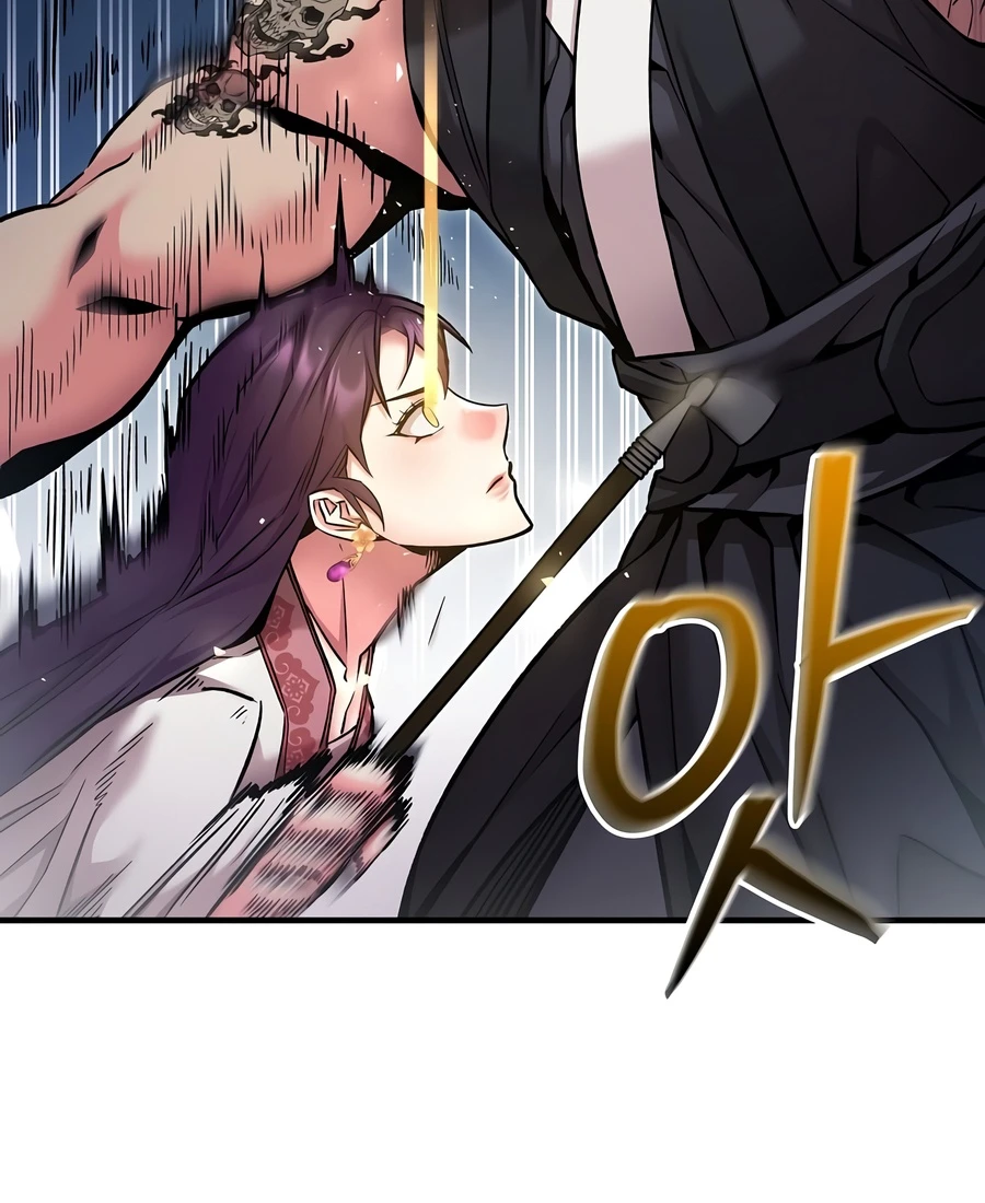 The Ruler Of Darkness Chapter 10, page 12 of 17