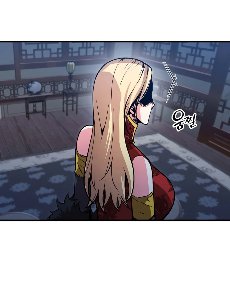 The Ruler Of Darkness Chapter 15, page 15 of 18