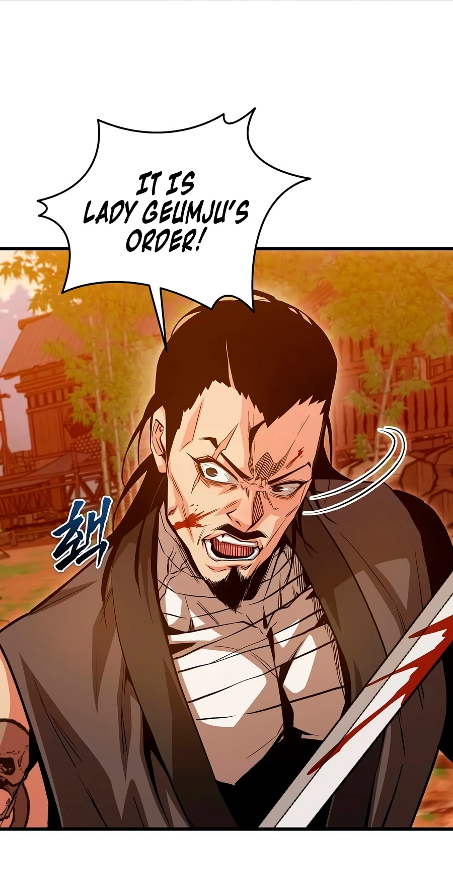 The Ruler Of Darkness Chapter 17, page 16 of 20