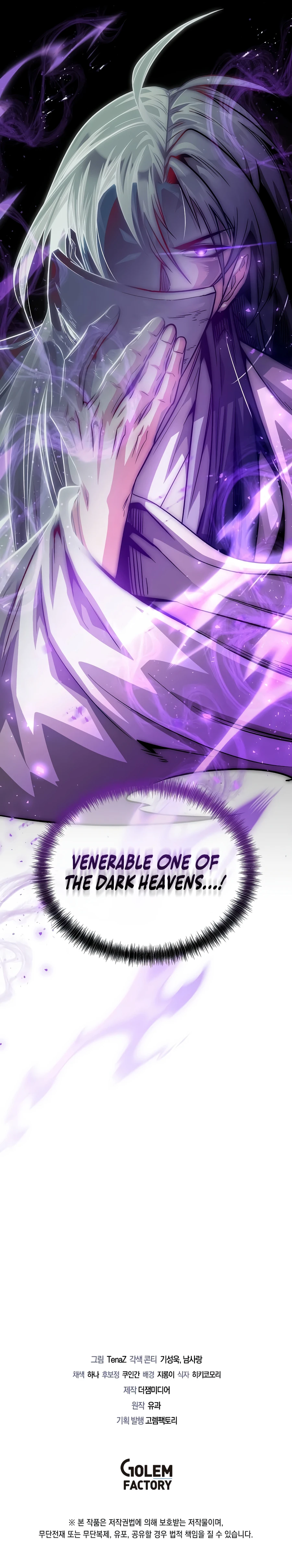 The Ruler Of Darkness Chapter 20, page 14 of 14