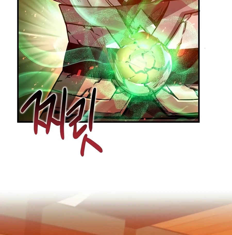 The Ruler Of Darkness Chapter 20, page 8 of 14