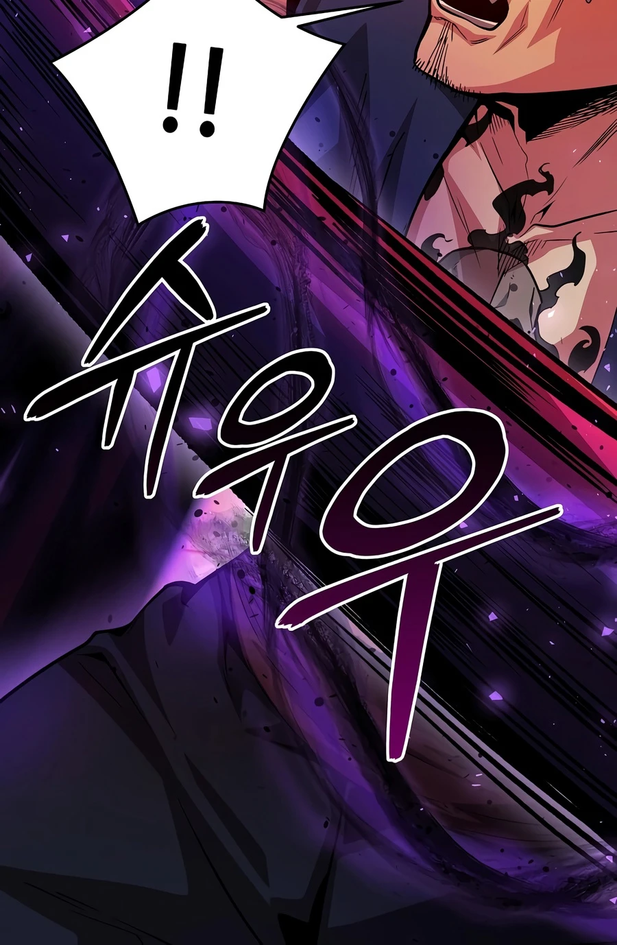 The Ruler Of Darkness Chapter 21, page 11 of 18