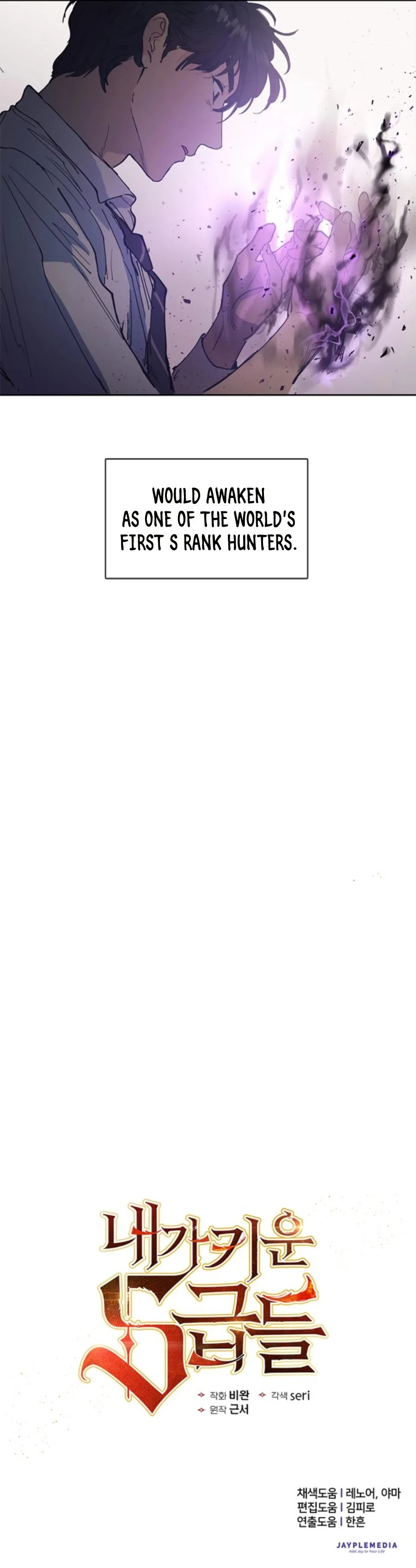 The S-Classes That I Raised Chapter 1, page 9 of 10